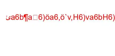 ئa6ba6)a6,`v,H6)va6bH6)a6(av)`a6)a6*b6*,*+v`6)a6)`*-6)`