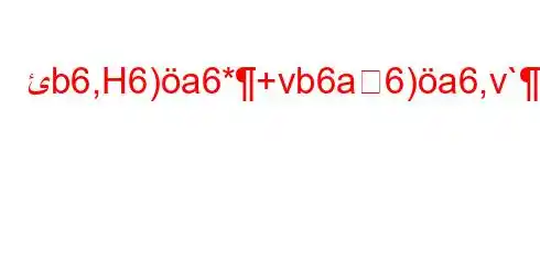 ئb6,H6)a6*+vb6a6)a6,v`avb6b6)a6)*6*`),H6`vb6.v)a6aH6)a6(.vav)a