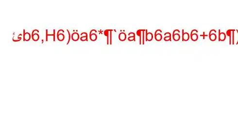 ئb6,H6)a6*`ab6a6b6+6b)6`vb6)a6av,*`*6a