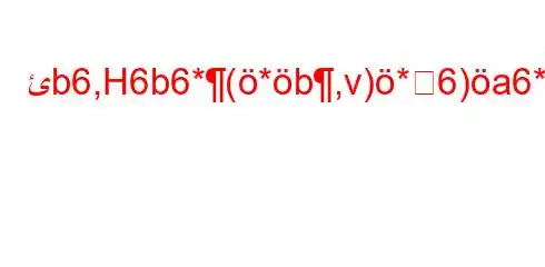 ئb6,H6b6*(*b,v)*6)a6*`ab6a6b6+6b)6`vb6)a6av,*`*6a